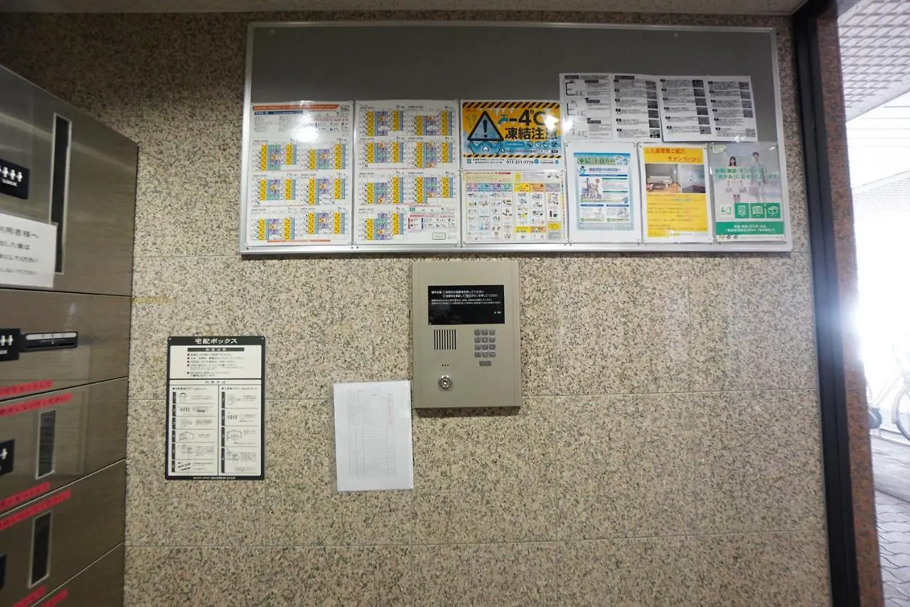 Ik Minami 6 Jo Residence: Extended Stay Near Toyohira-Susukino Station Sapporo Japan